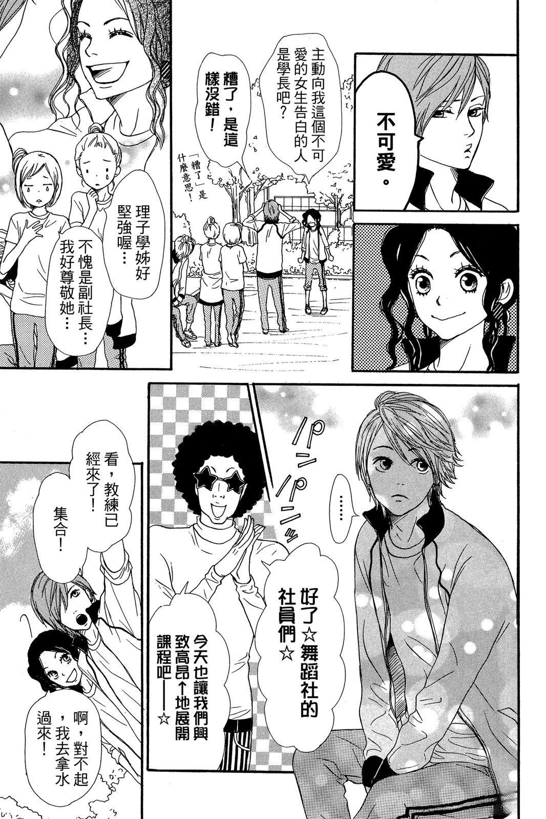 第103页