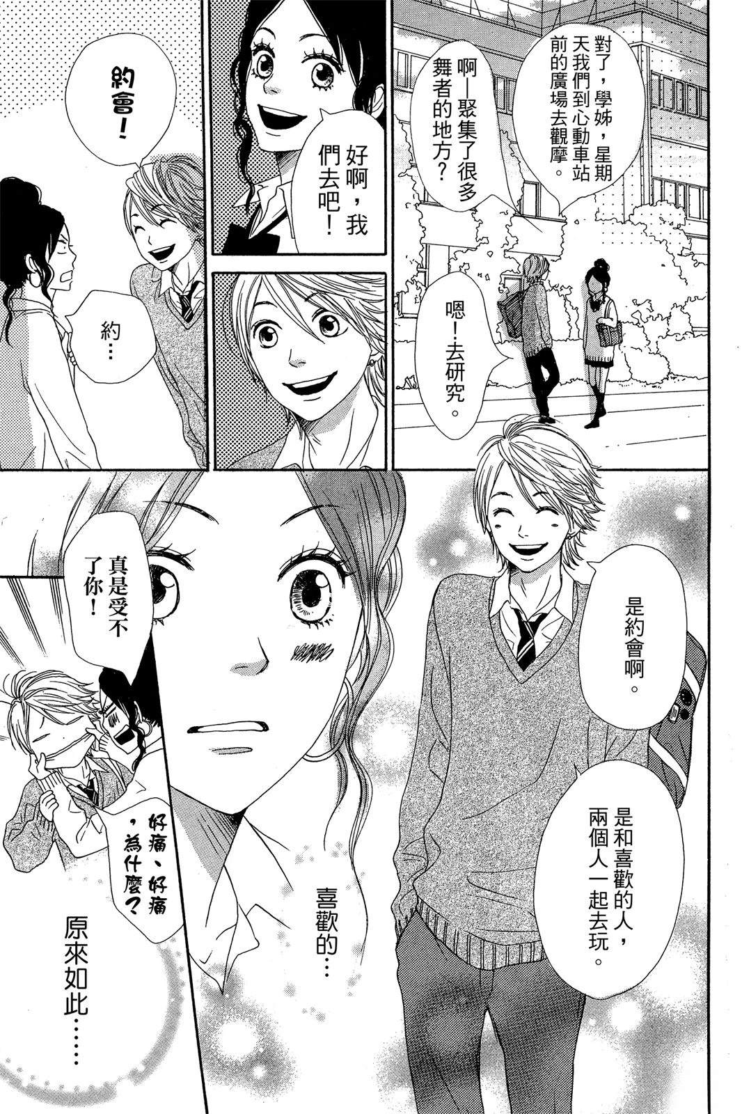 第115页