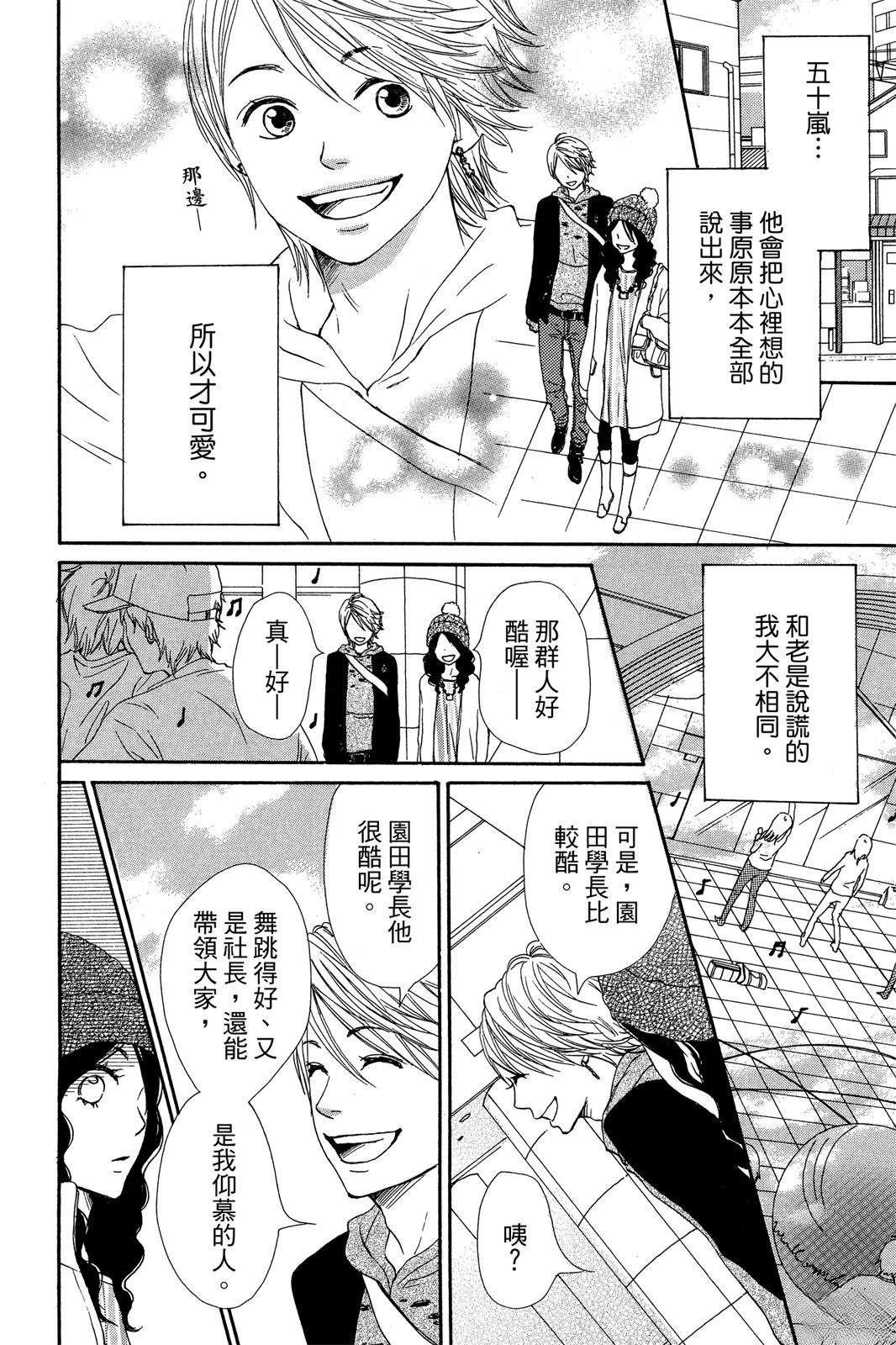 第116页