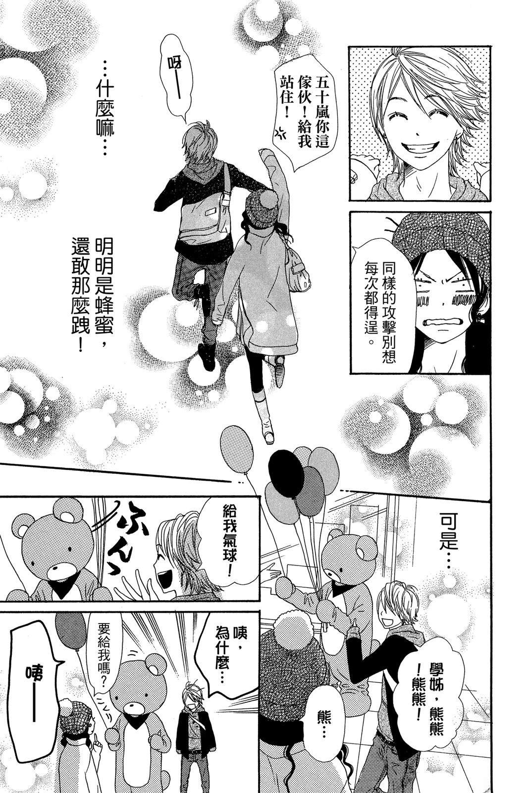 第119页