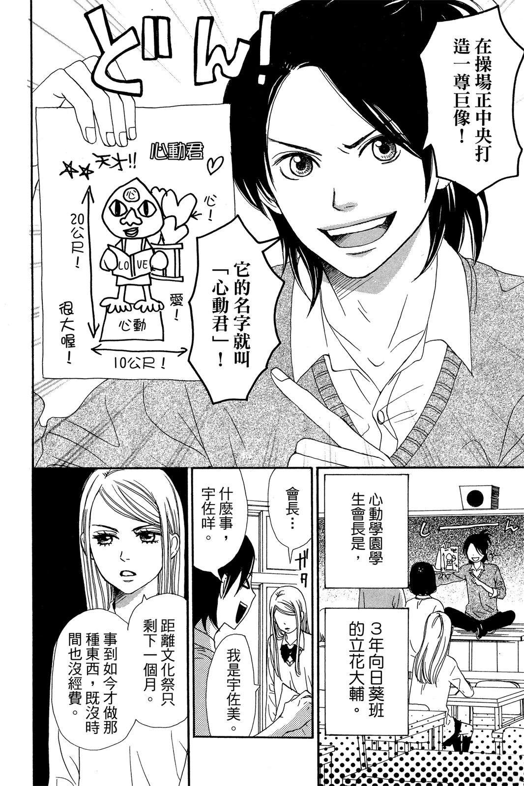 第146页