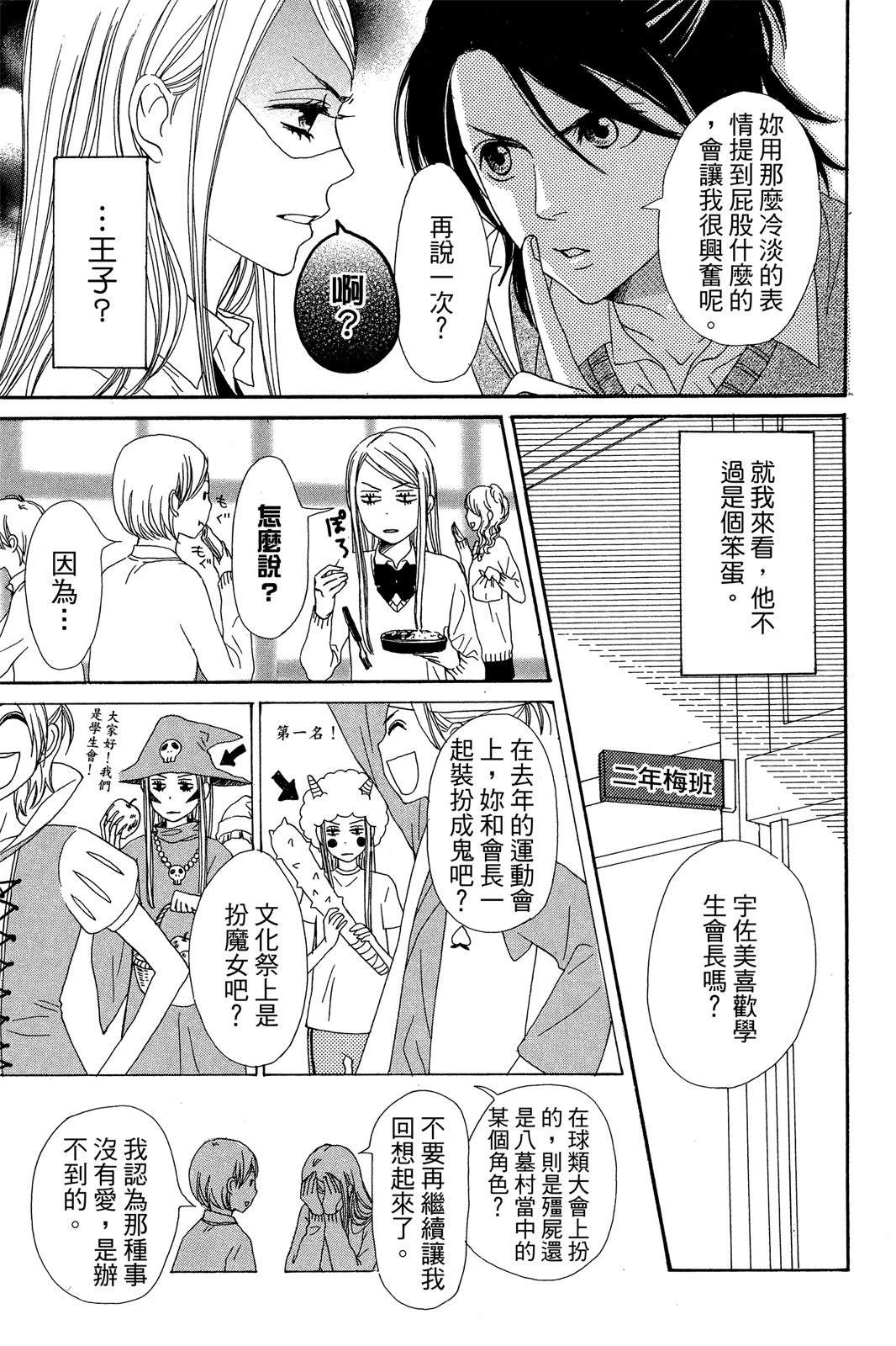 第149页