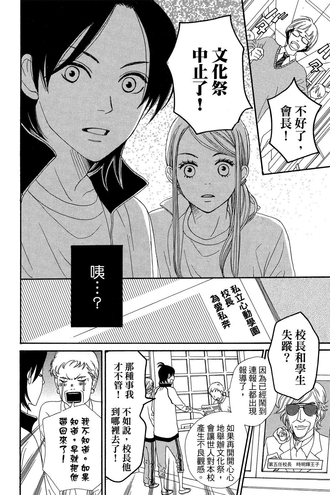 第156页