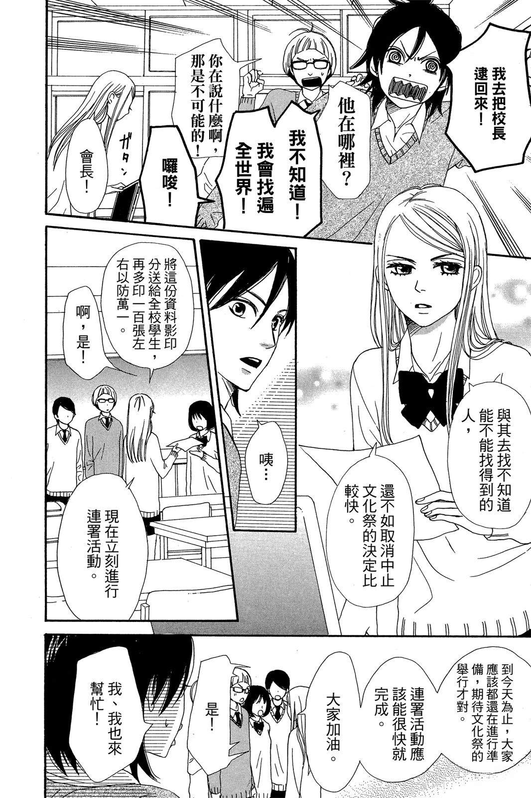第158页