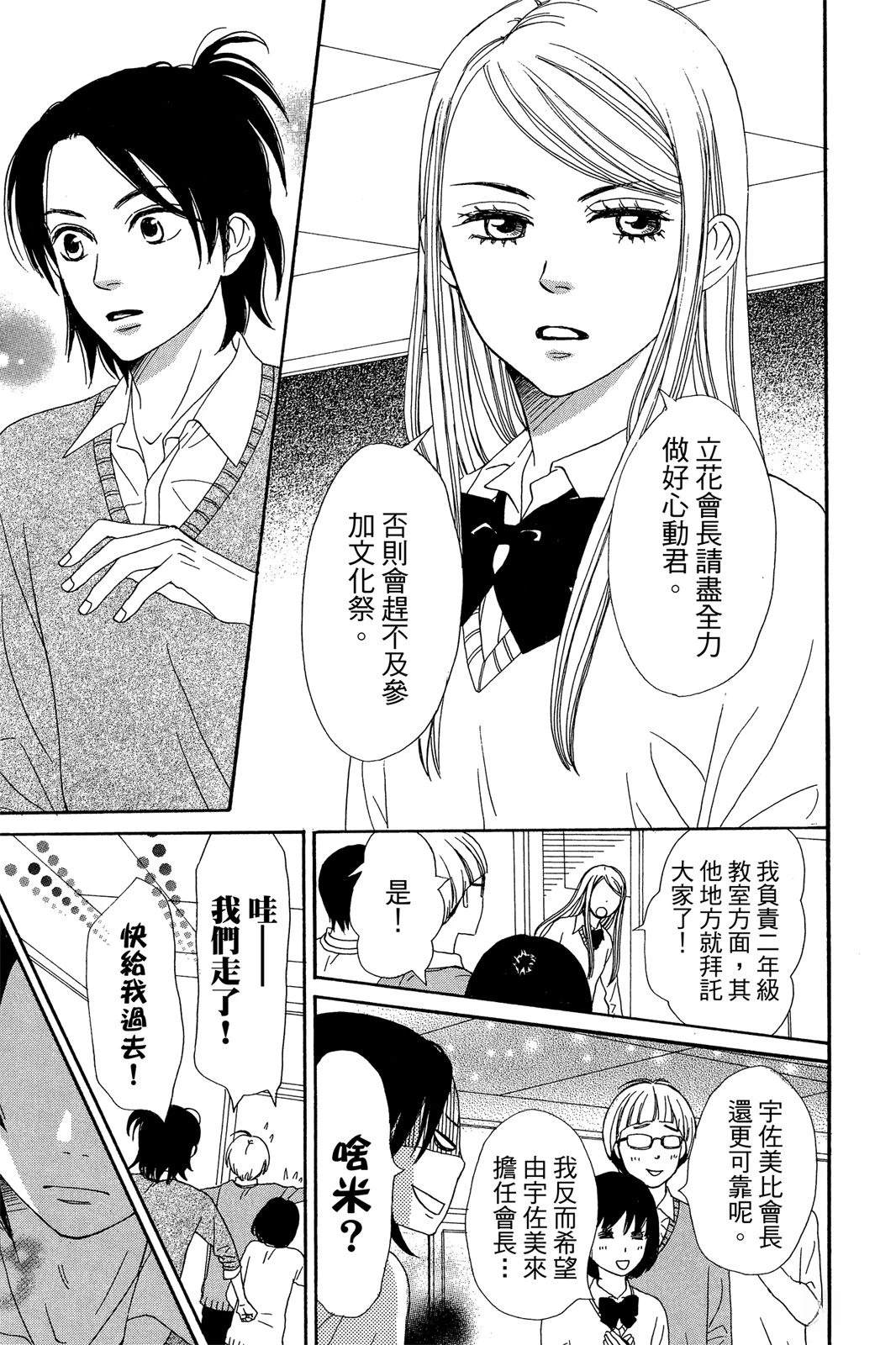 第159页