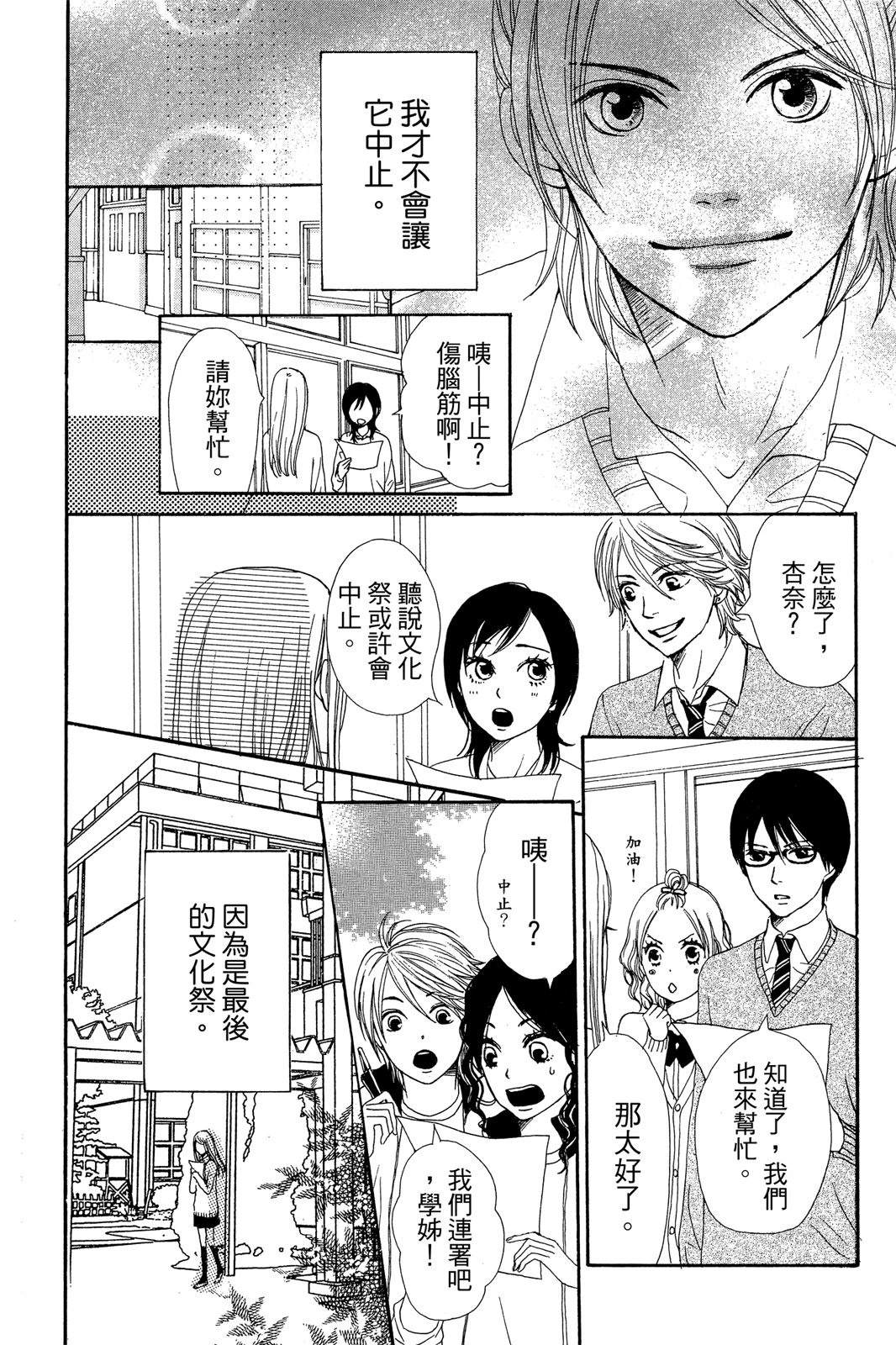 第160页