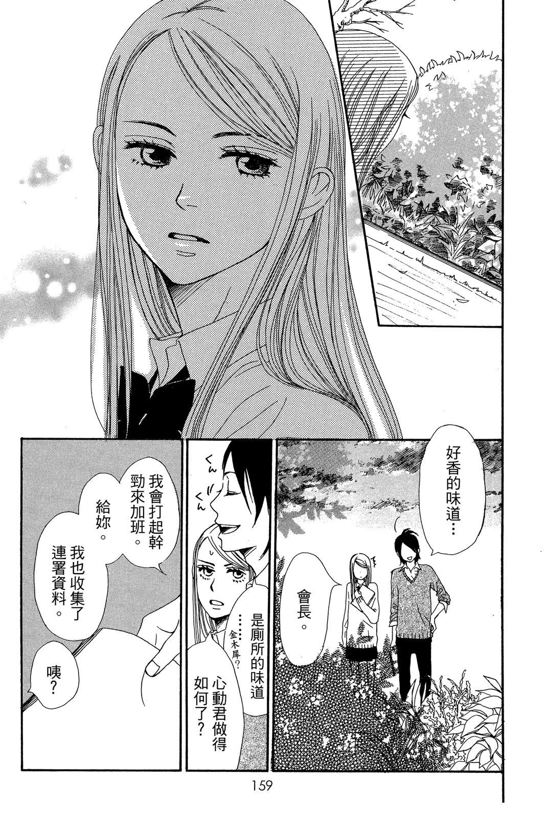 第161页