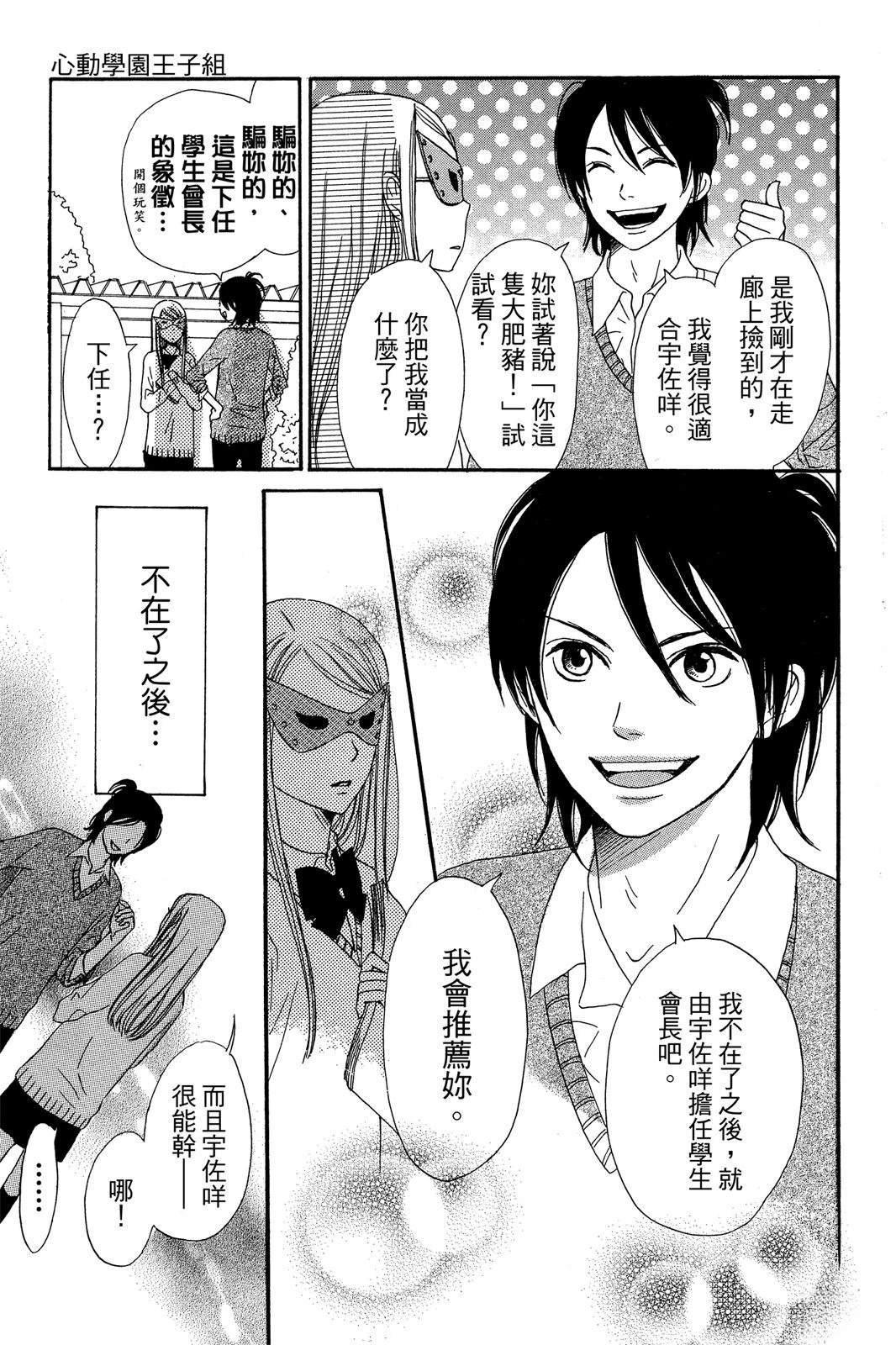 第163页