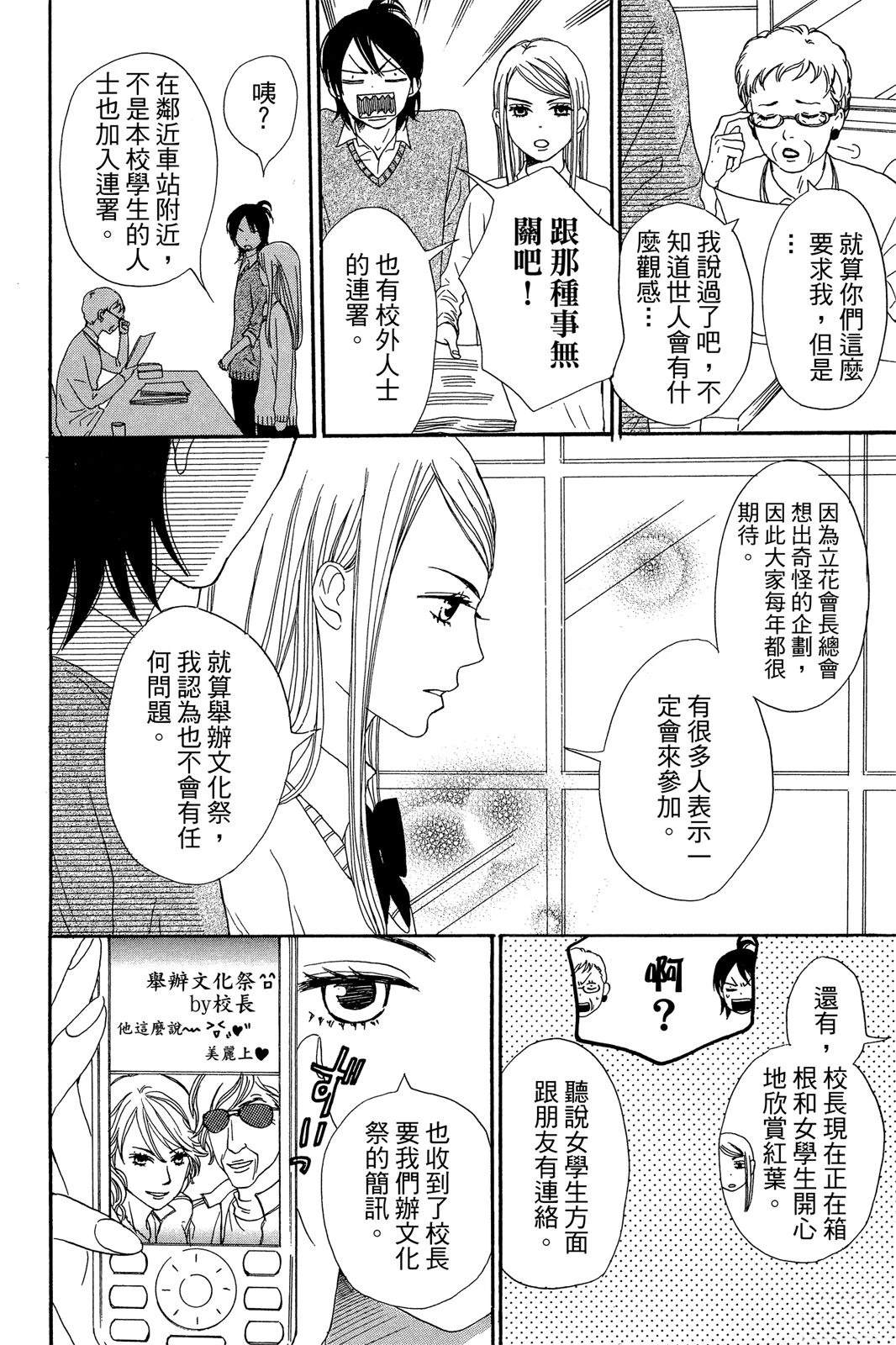第166页