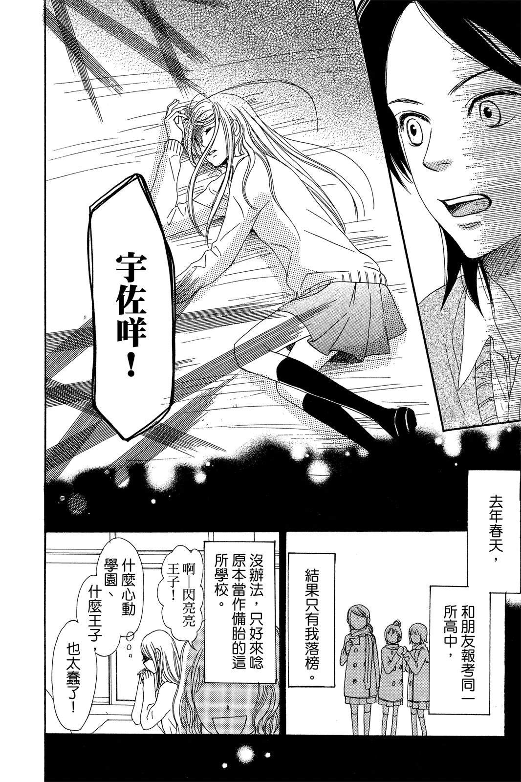 第172页