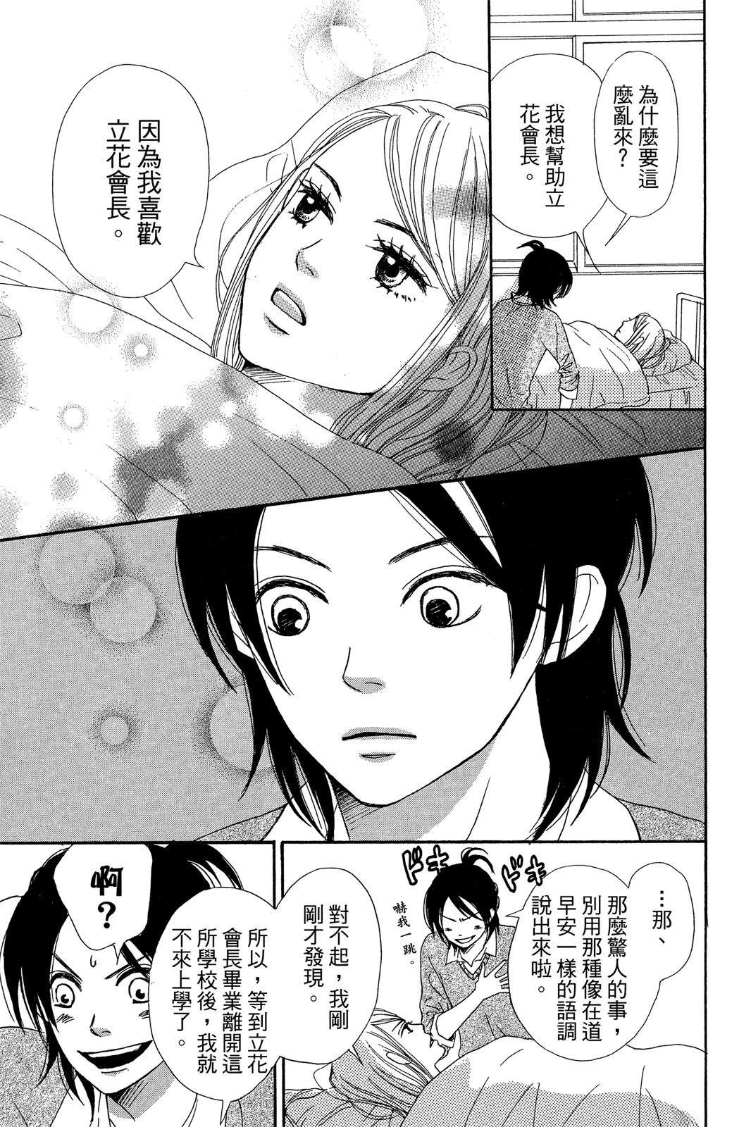 第177页
