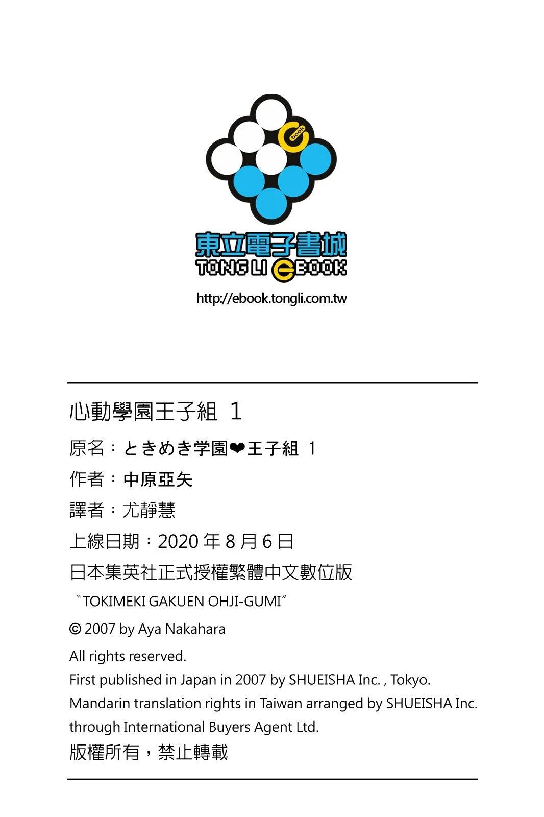 第188页
