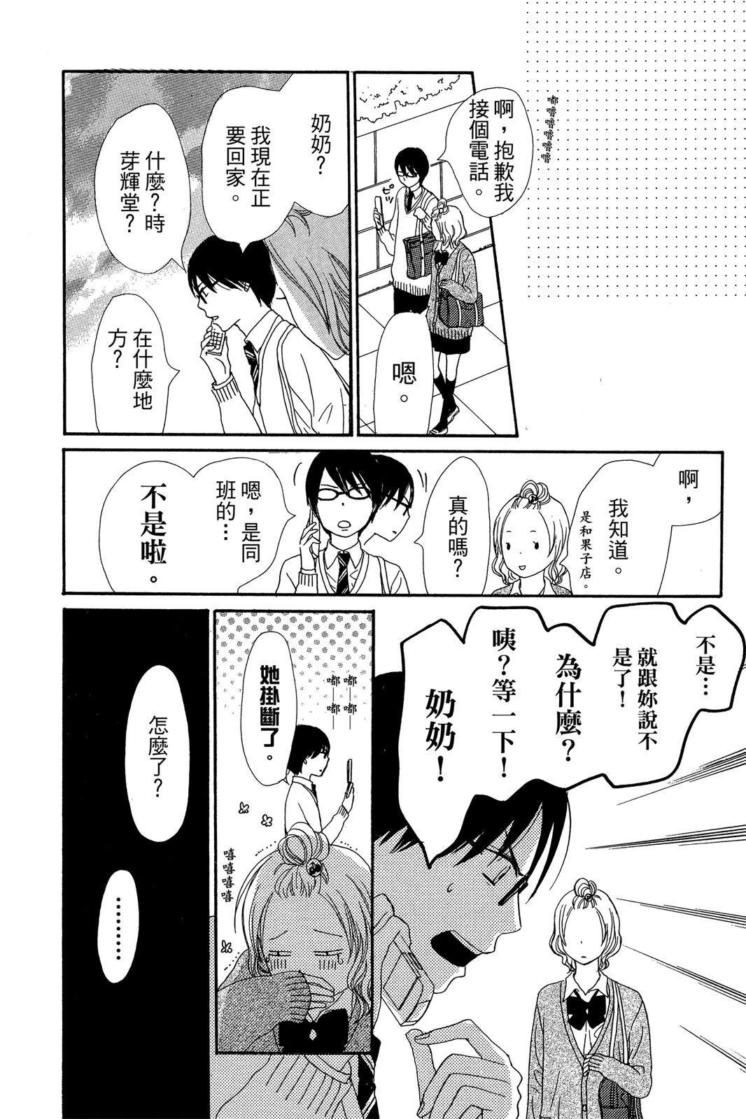 第74页
