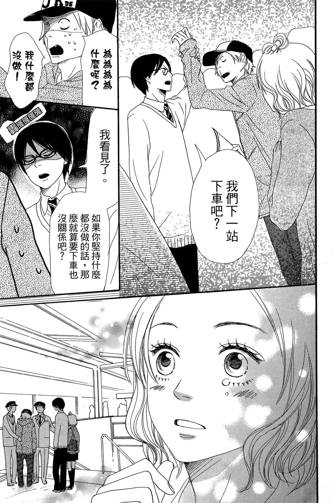 第83页