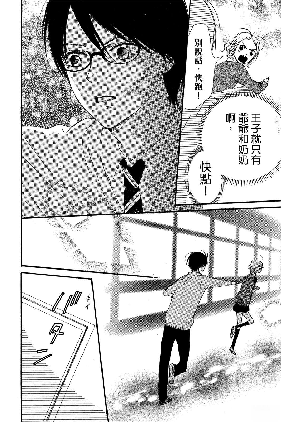 第92页