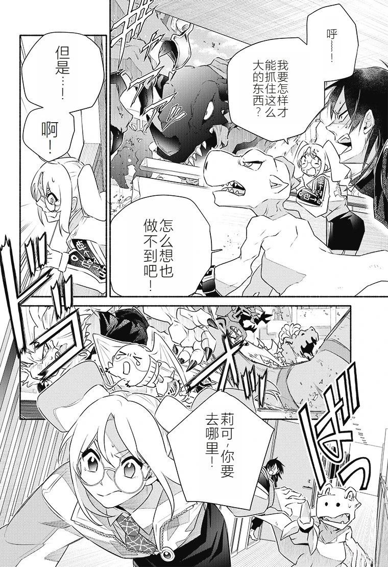 第38页