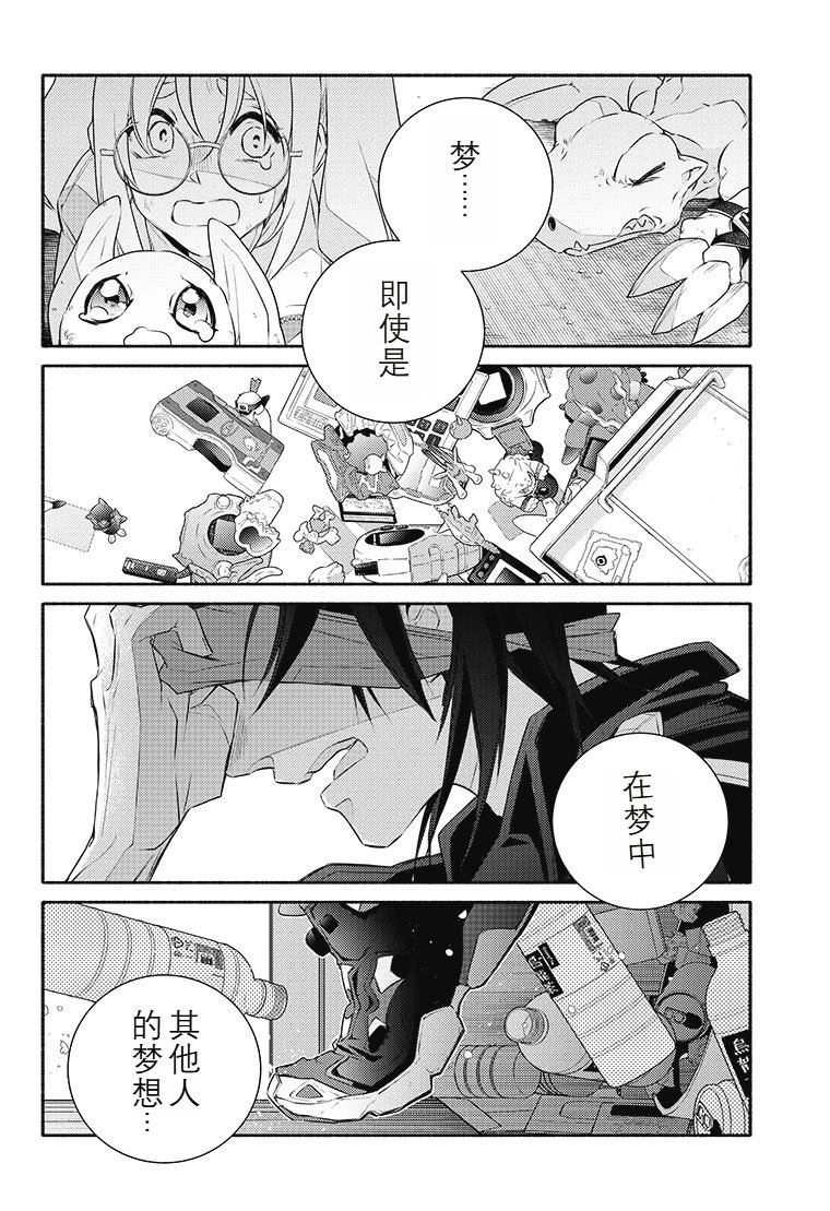 第44页