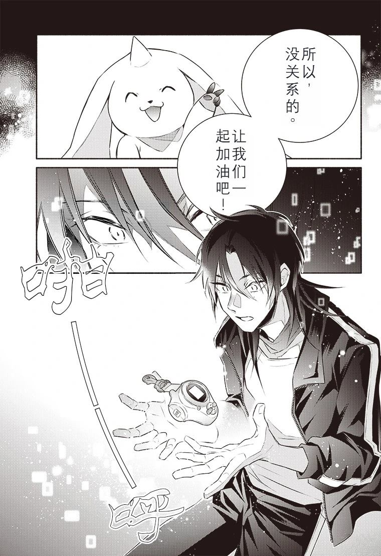 第30页