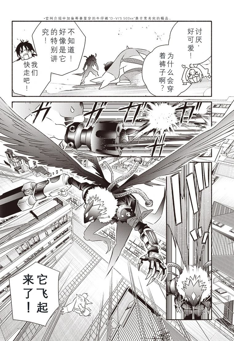 第18页