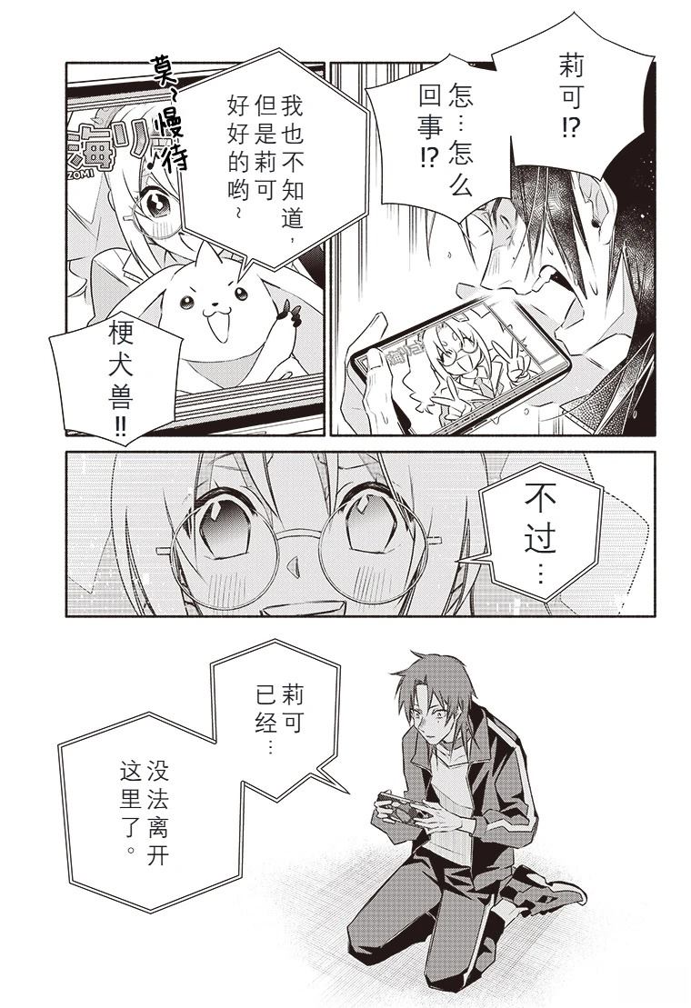 第40页