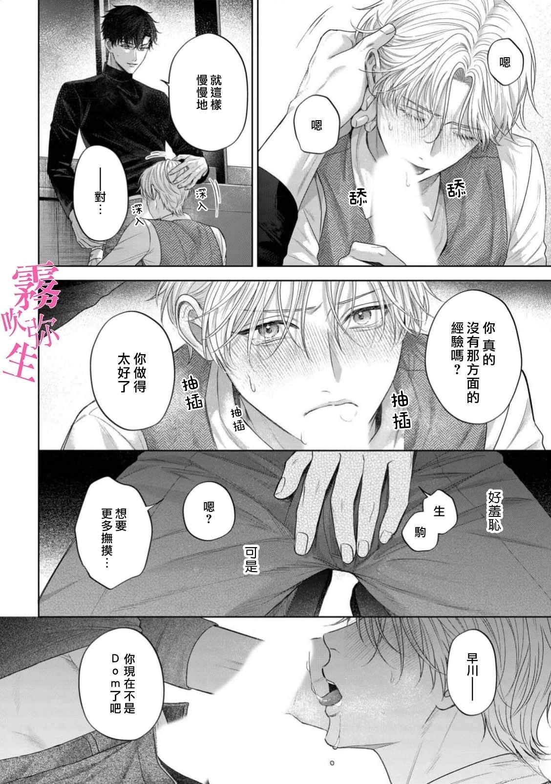 第24页