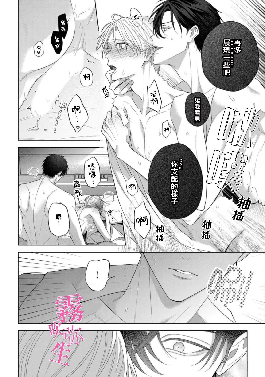 第30页