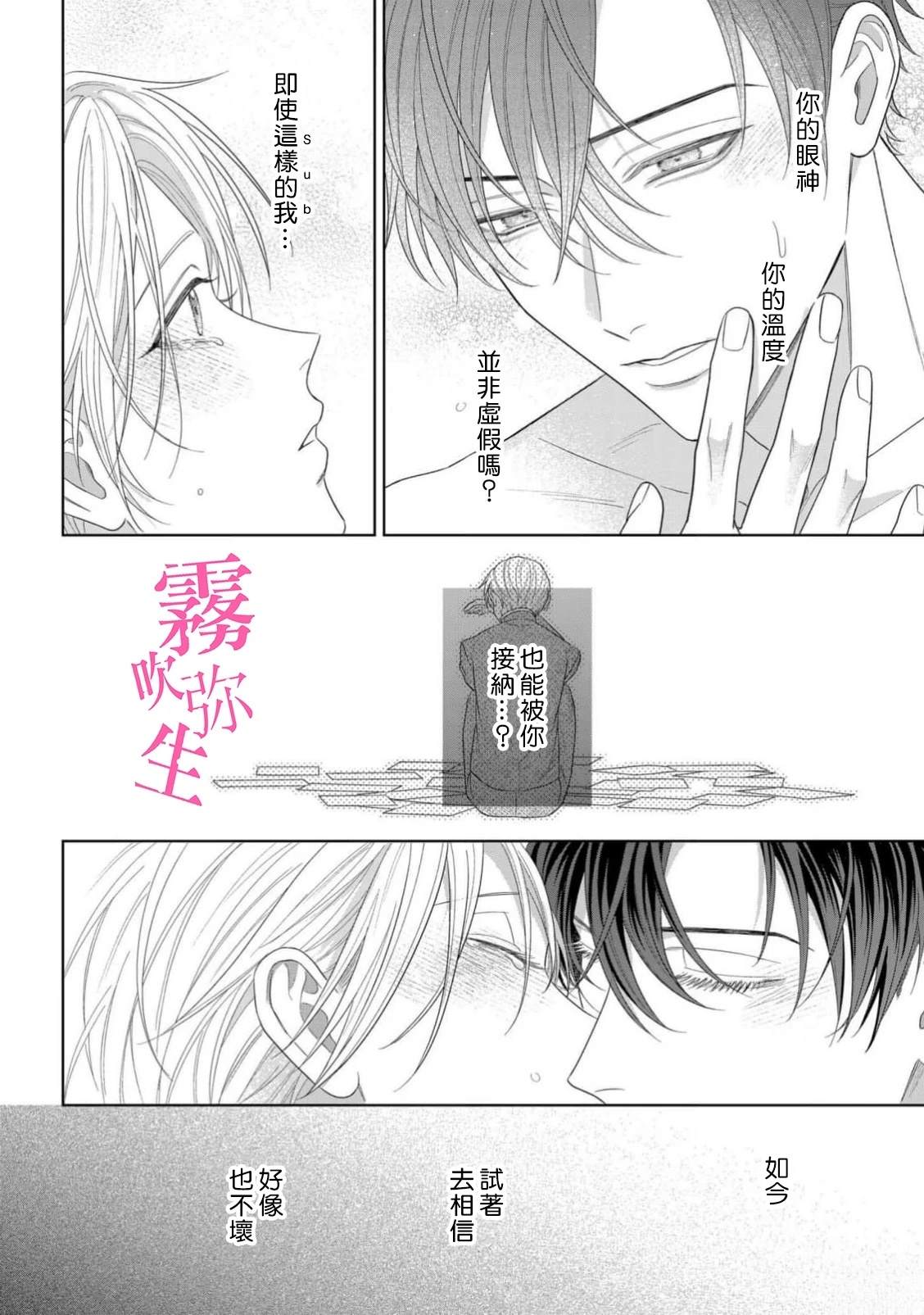 第40页