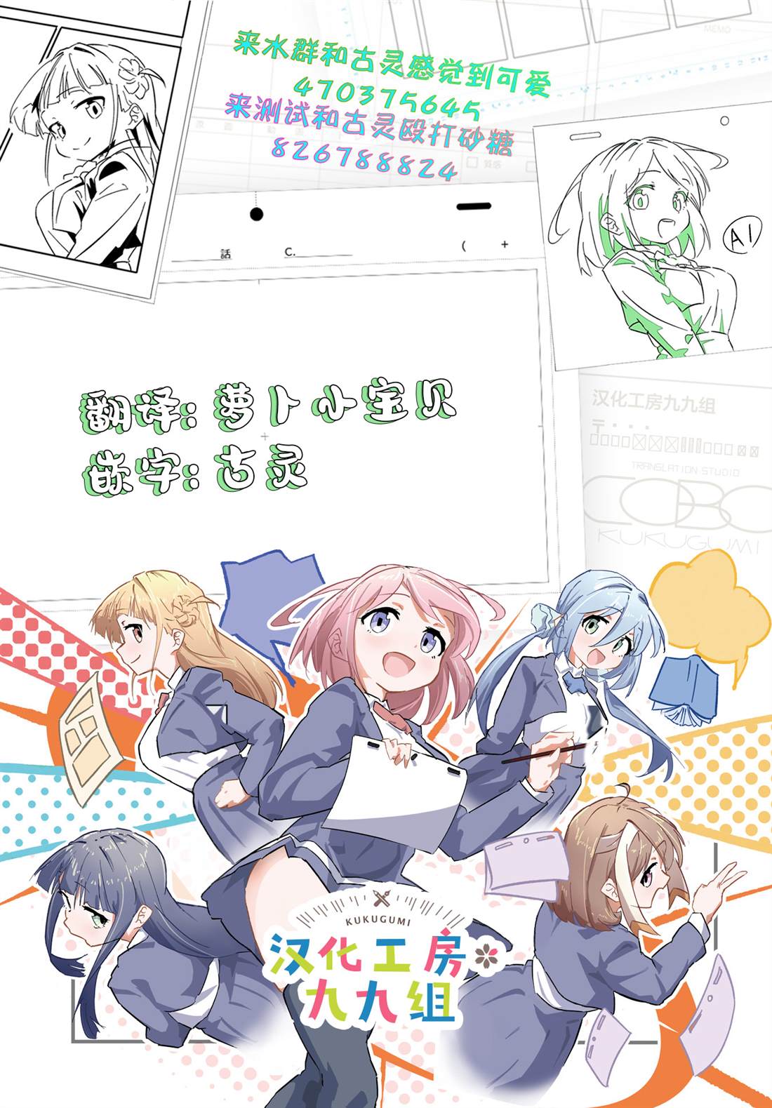 第39页