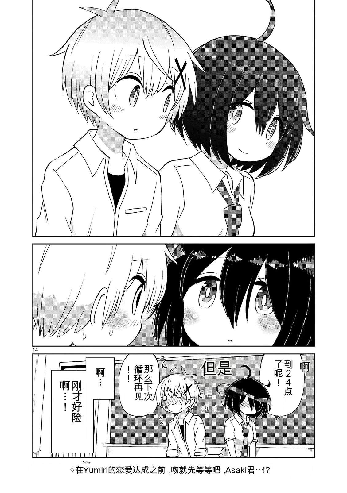 第14页