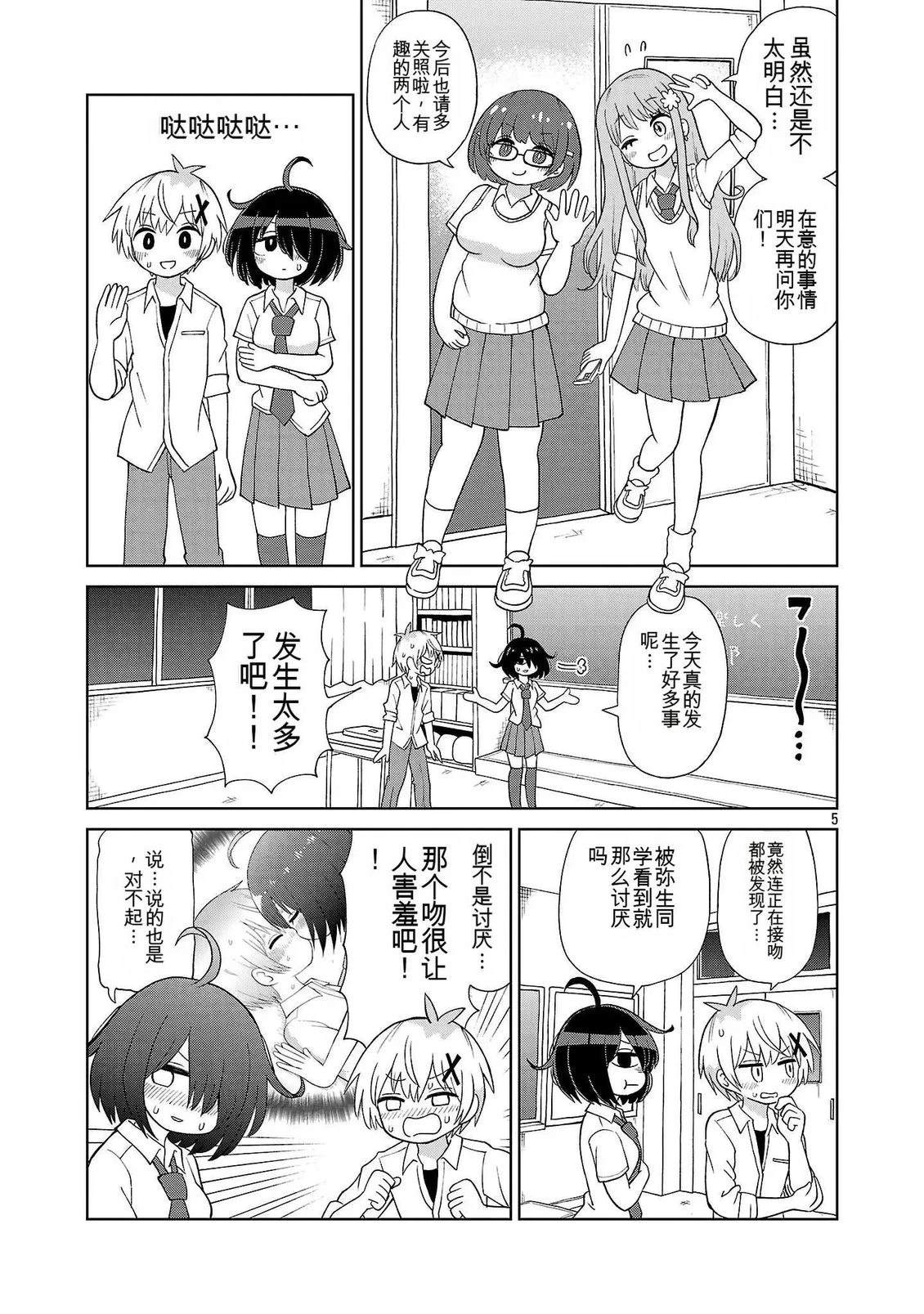 第5页