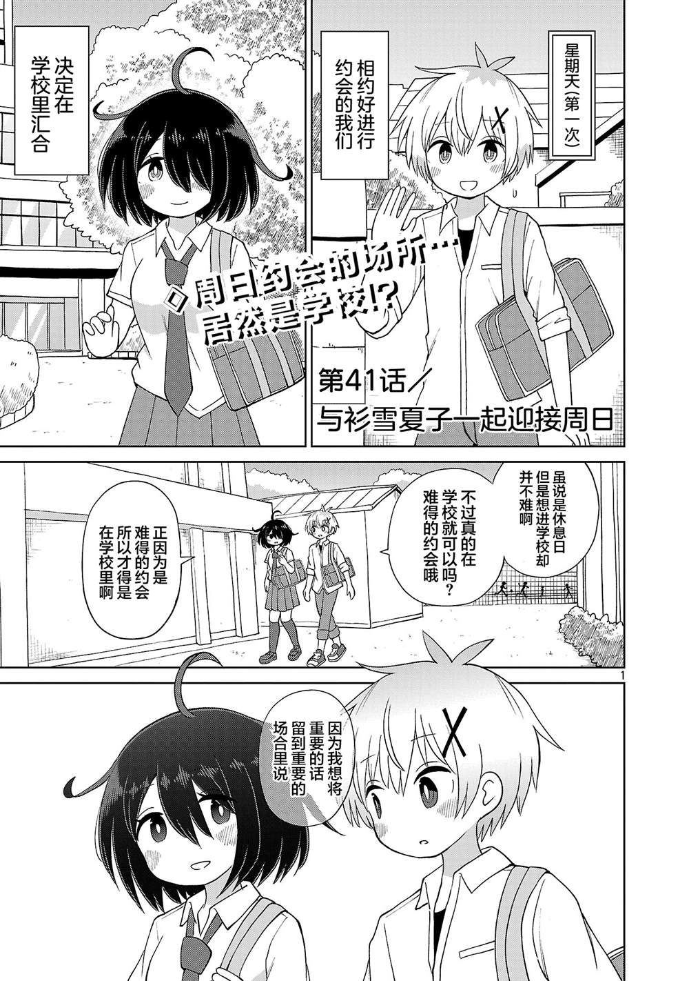 第1页