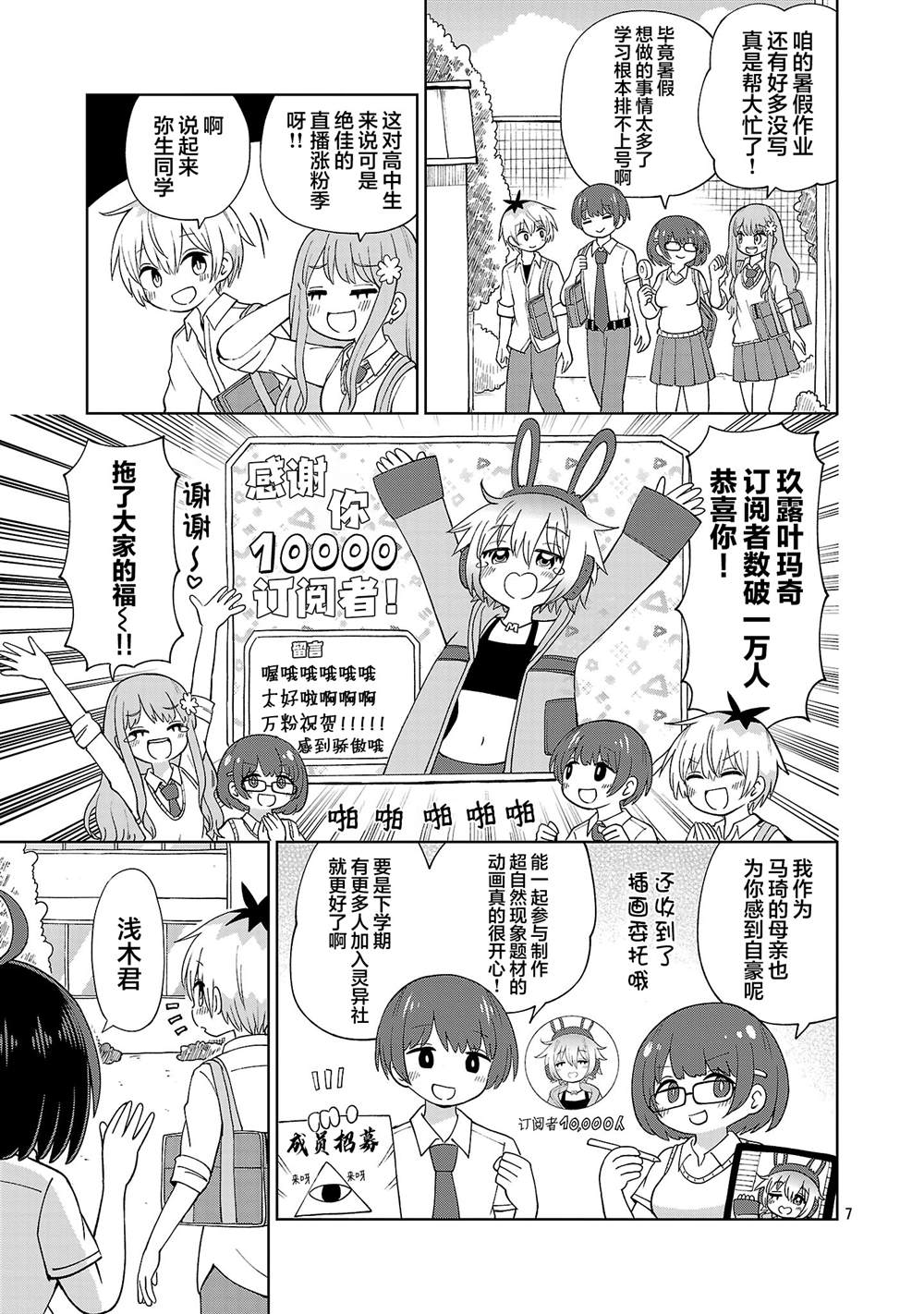第7页