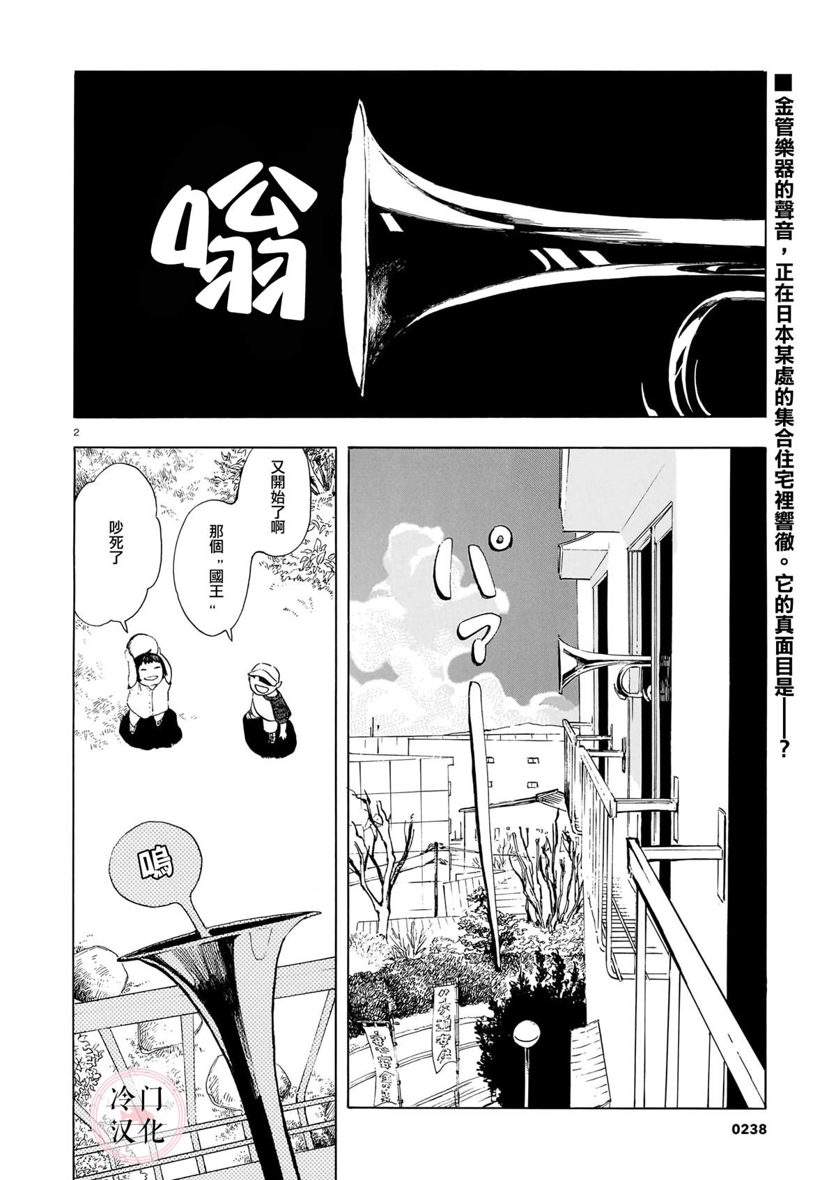 第2页