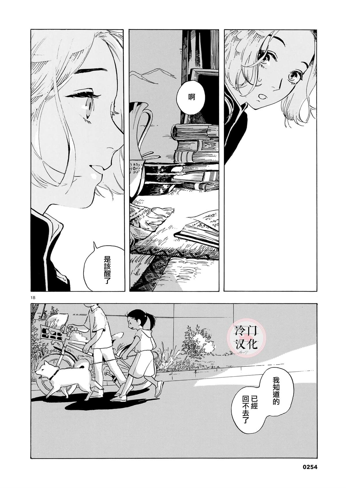 第18页