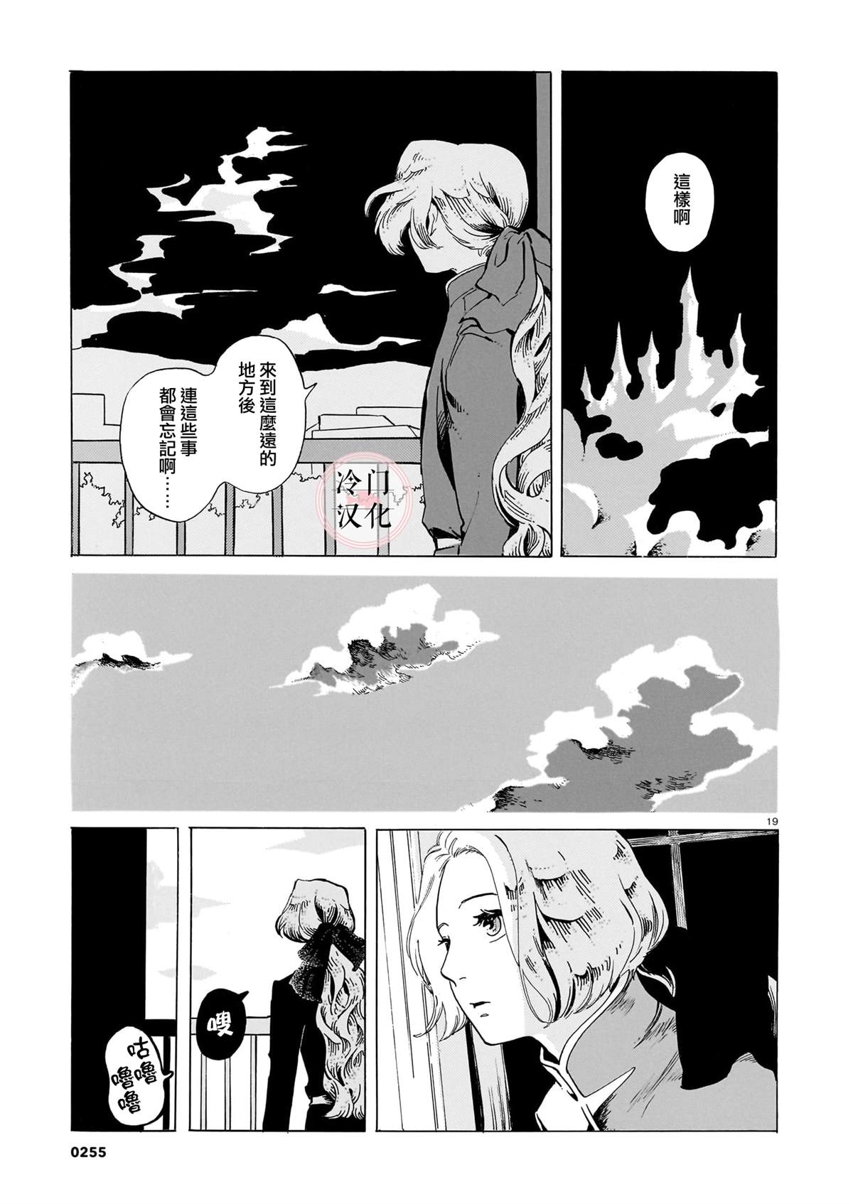 第19页
