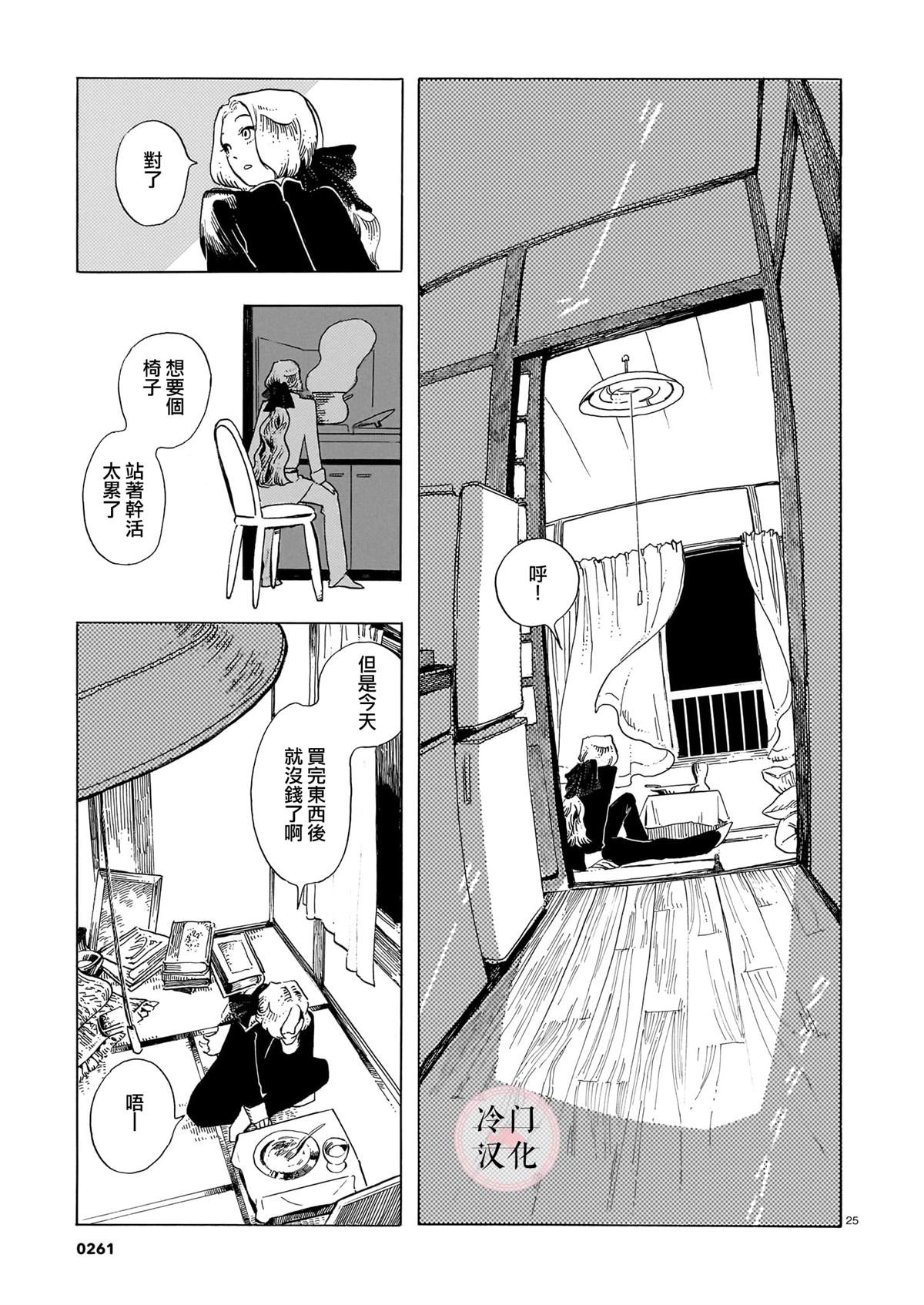 第25页
