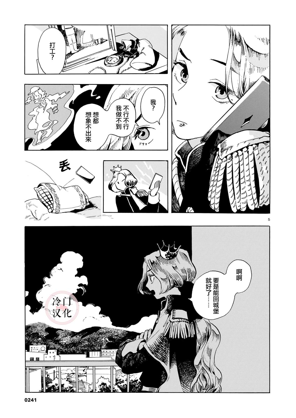 第5页