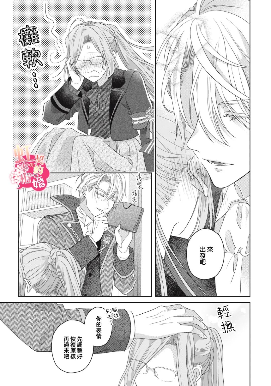 第29页