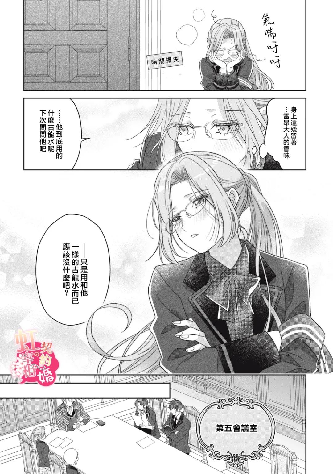 第31页