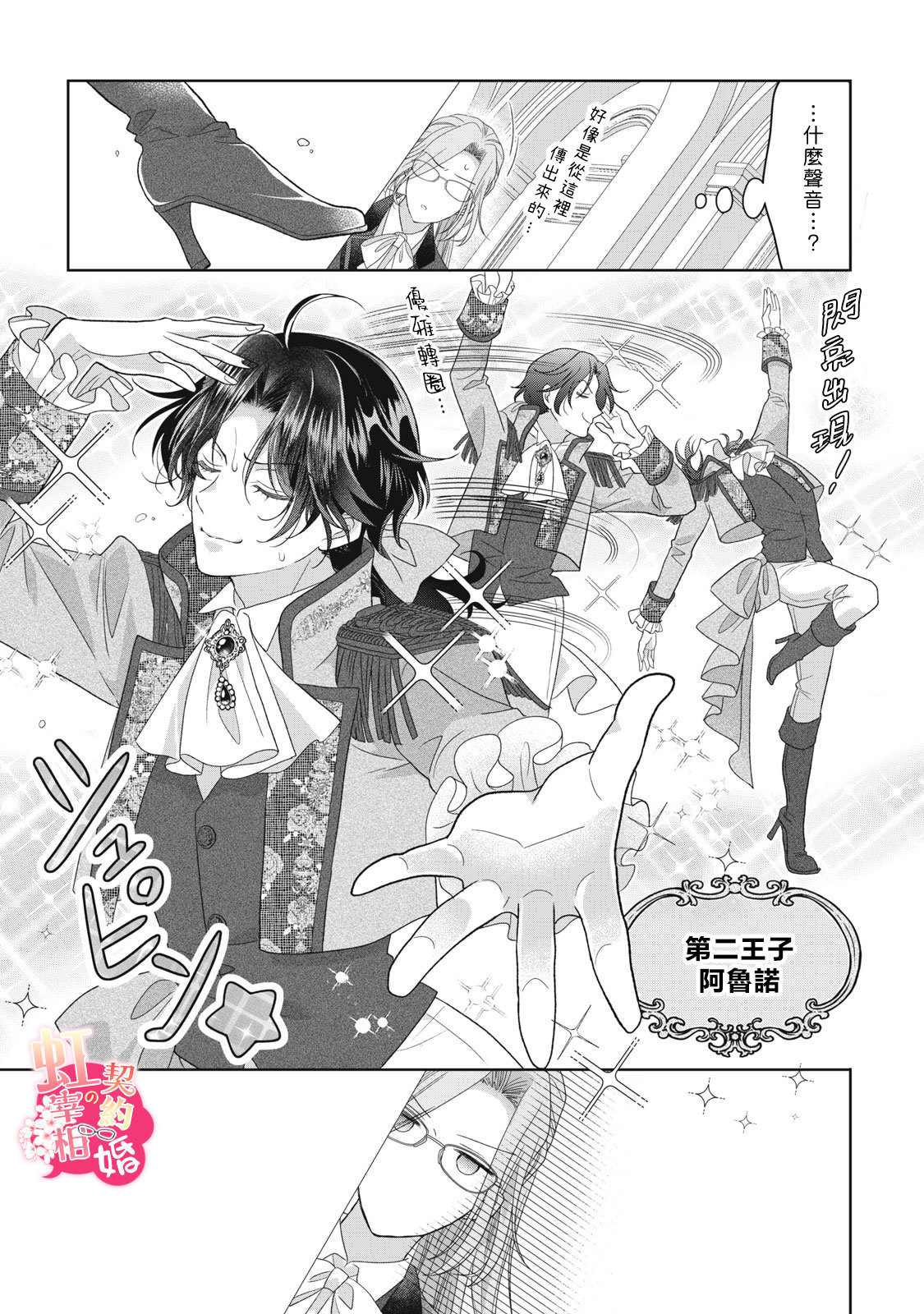 第29页