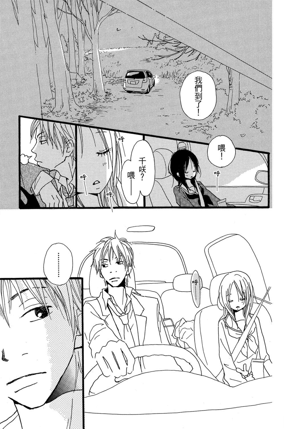 第101页