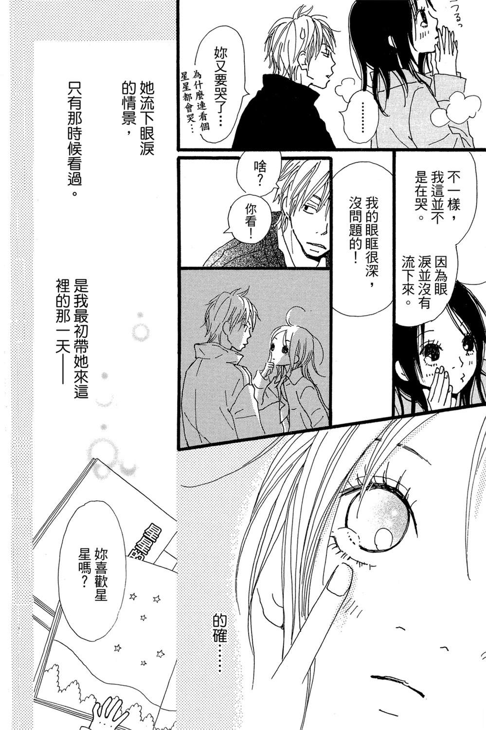 第106页