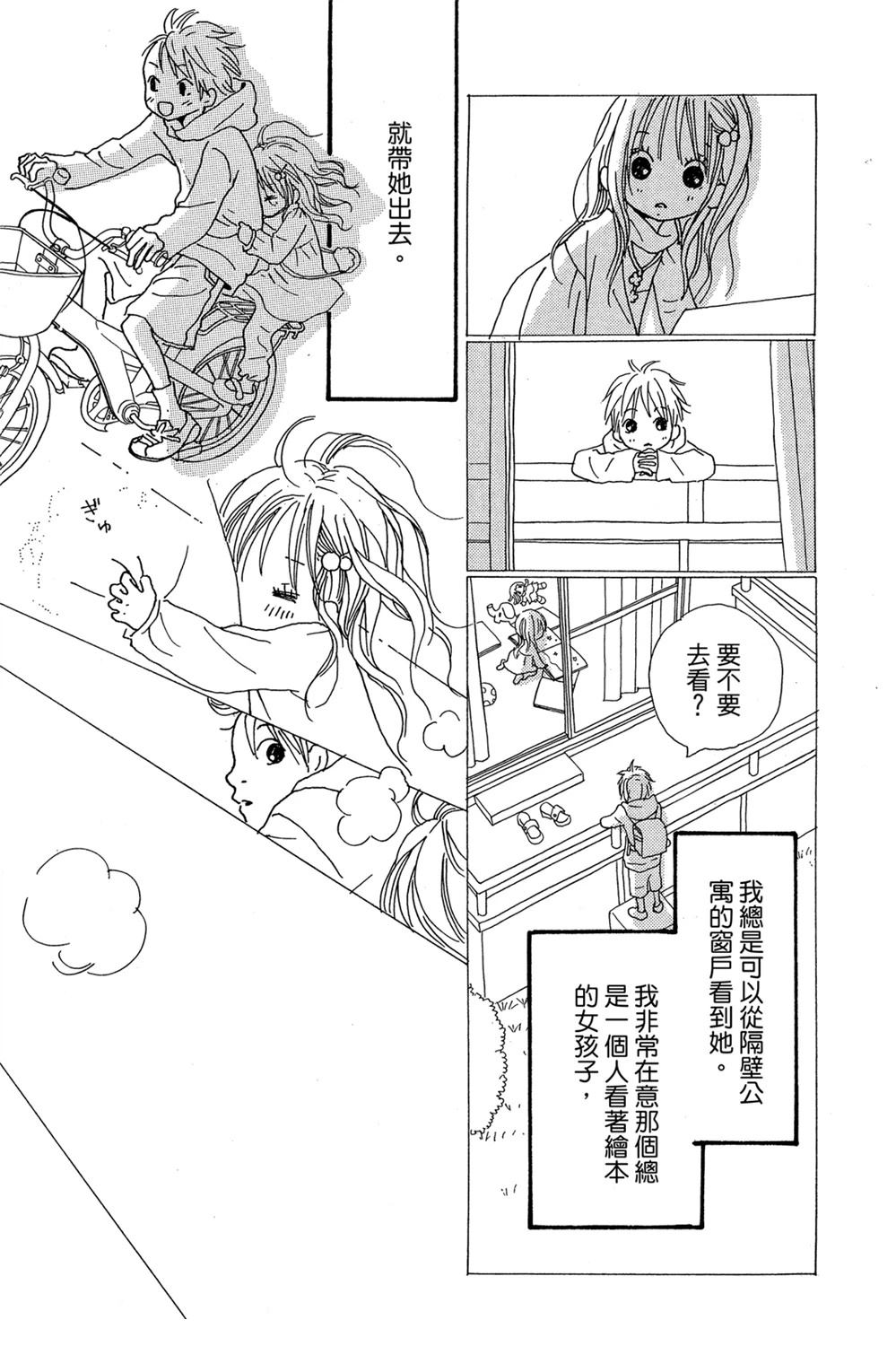 第107页