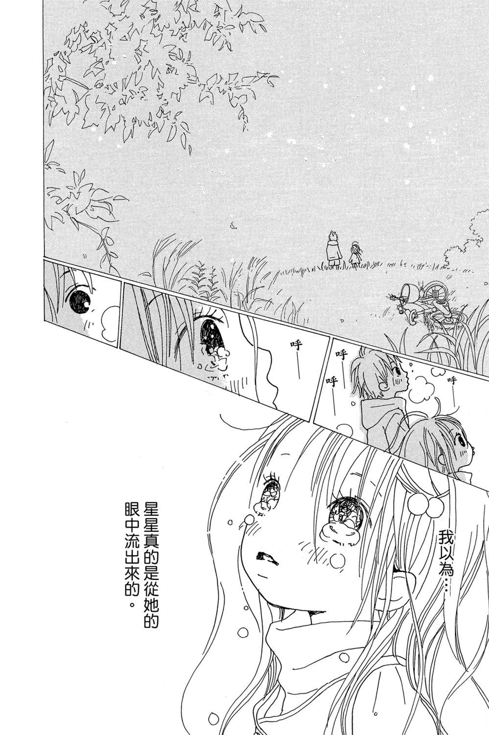 第108页
