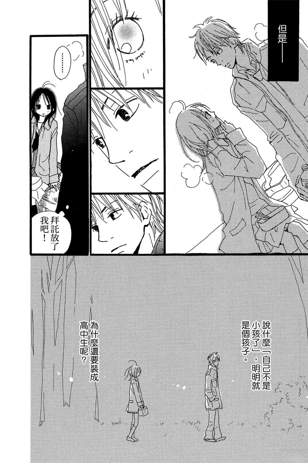 第110页
