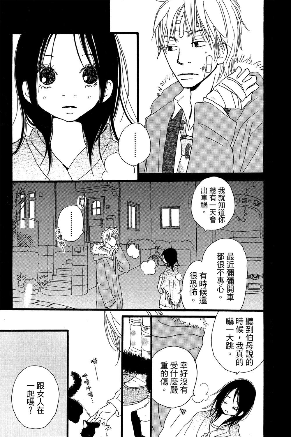 第115页