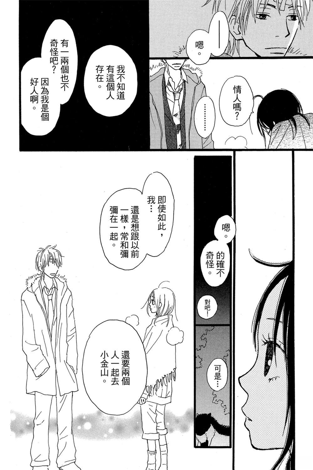 第116页