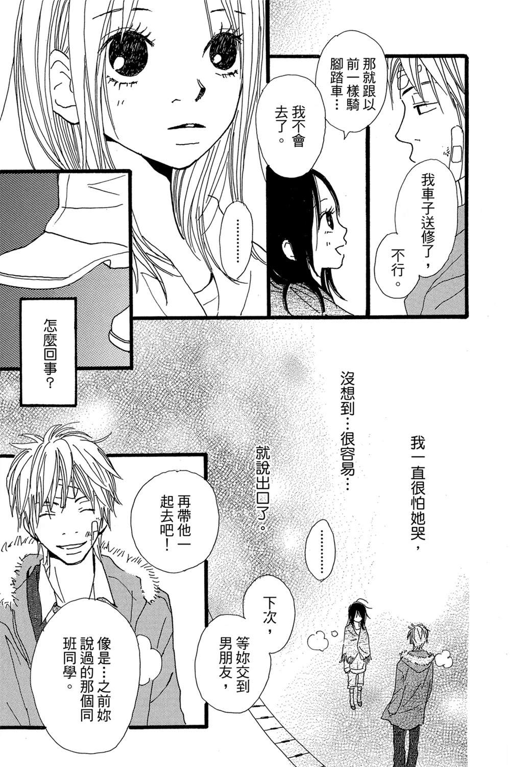 第117页