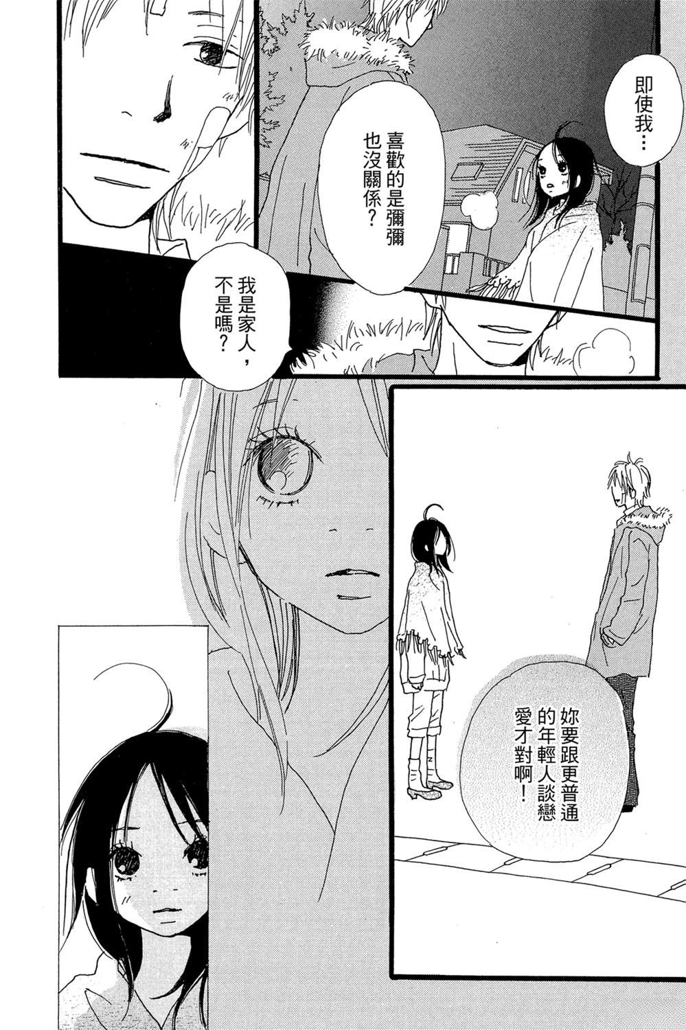 第118页