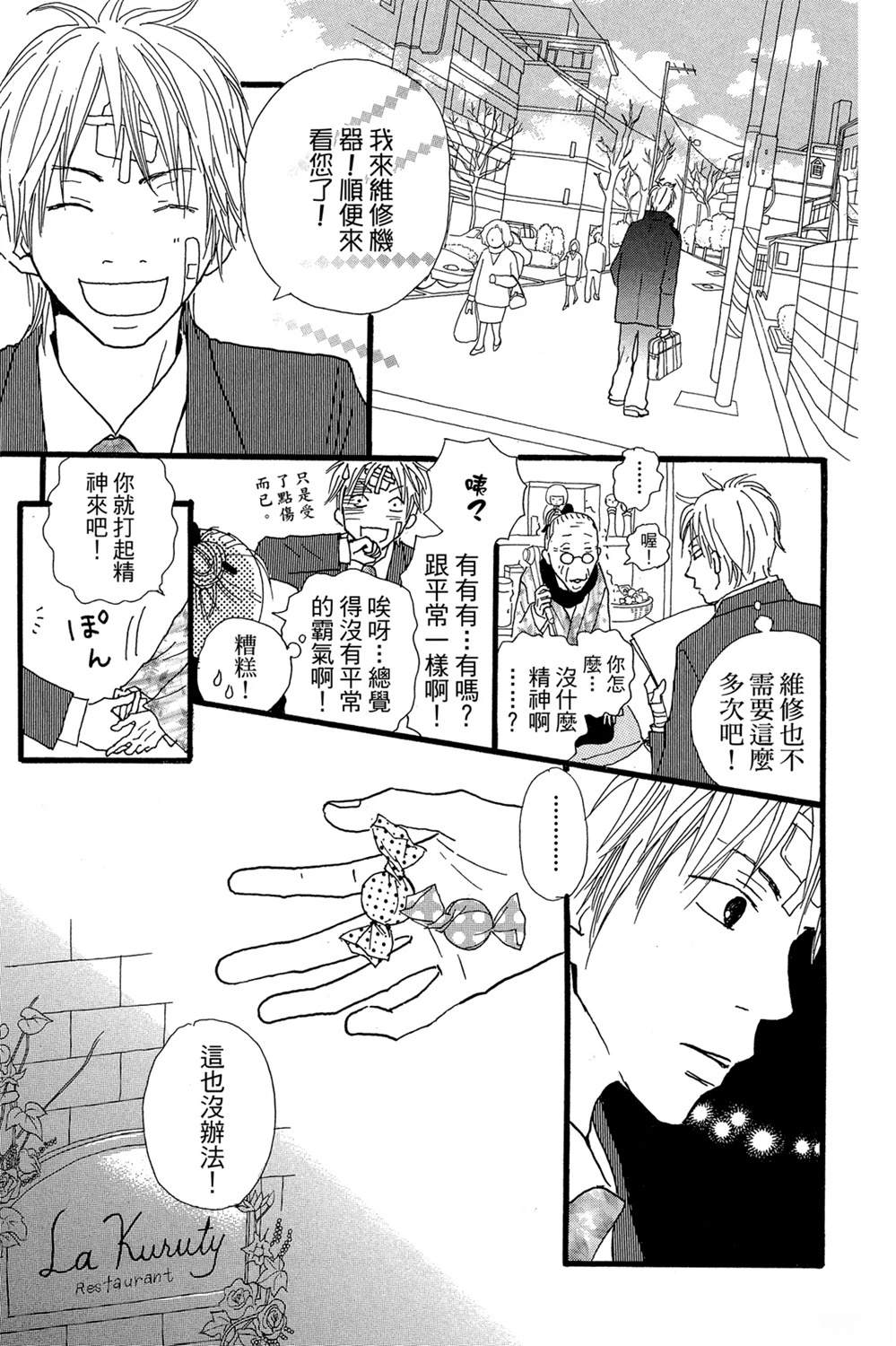 第123页